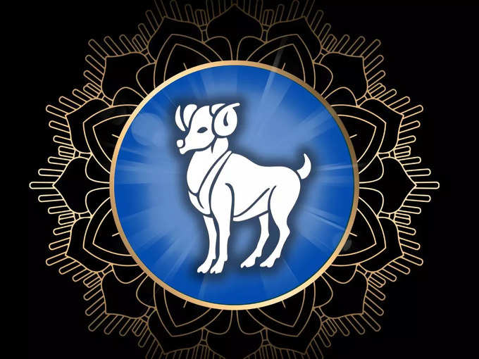 మేష రాశి ఫలితాలు (Aries Horoscope Today)