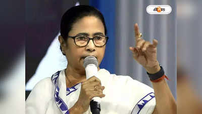 Mamata Banerjee: স্কুল-হাসপাতাল নিচ্ছে, কেন্দ্রীয় বাহিনী নিয়ে ক্ষুব্ধ মমতা