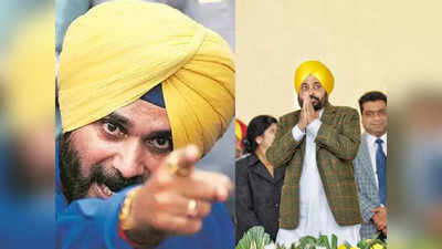 Punjab Politics: कांग्रेस जॉइन करना चाहते थे भगवंत मान, मेरे डेप्युटी बनने को थे तैयार... नवजोत सिंह सिद्धू का दावा