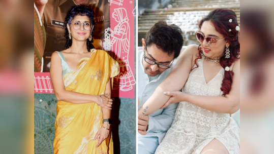 आमिर खान की पूर्व पत्नी ने नहीं किया बेटी की शादी में कोई रहम, पहने थे ऐसे कपड़े कि सब देखते रह गए