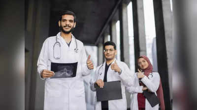 खुशखबरी ! MBBS के साथ बढ़ेंगी PG की सीटें, NMC ने तैयार किया प्लान