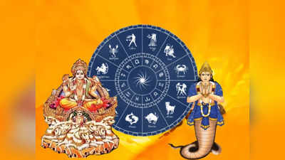 Sun Rahu Conjunction : ರಾಹು-ಸೂರ್ಯ ಸಂಯೋಗ, ಮಾರ್ಚ್ 14 ರಿಂದ ಈ ರಾಶಿಯವರು ಜೋಪಾನ!