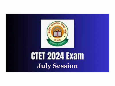 CBSE CTET 2024: సీటెట్‌ జులై సెషన్‌ నోటిఫికేషన్‌ విడుదల.. అప్లయ్‌ చేసుకోవడానికి లింక్‌ ఇదే