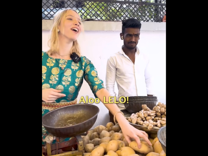 रूसी लहजे में हिंदी बोलकर बेची सब्जी