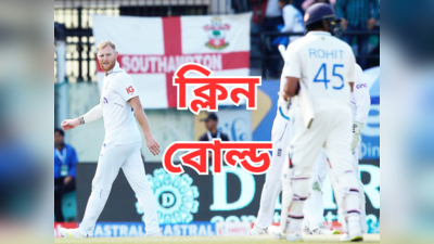 ben stokes bowls after 9 months and takes rohit sharma wicket on his first delivery