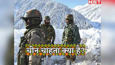 भारत ने सीमा पर बढ़ाए सैनिक तो चीन को लगी मिर्ची, बोला- तनाव कम करने में दिक्कत होगी