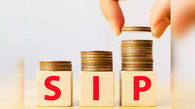 SIP Investments: इक्विटी फंड्स में निवेशकों ने दिखाया जोश, फरवरी में जमकर हुआ निवेश, पूरी डिटेल