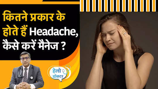 types of headache and treatment watch video
