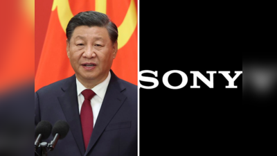 चीन को Sony ने दिया झटका! Smartphone पर लगाई रोक, ड्रैगन को होगा मोटा नुकसान