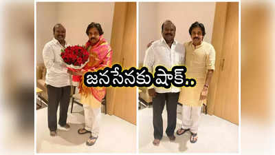 జనసేనకు షాక్..  సమన్వయకర్త పదవికి కీలక నేత రాజీనామా