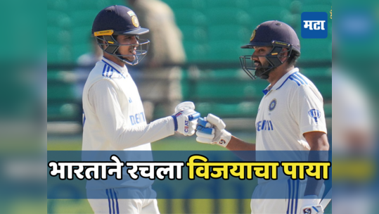 IND vs ENG 5th Test Day 2 : भारताने रचला विजयाचा पाया, रोहित व गिल यांच्या शतकासह धावांचा डोंगर