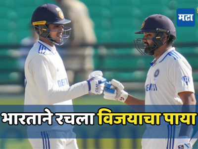 IND vs ENG 5th Test Day 2 : भारताने रचला विजयाचा पाया, रोहित व गिल यांच्या शतकासह धावांचा डोंगर