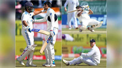 IND vs ENG: 2 सेंचुरी, 3 फिफ्टी... भारतीय बल्लेबाजों ने अंग्रेजों को रुलाए खून के आंसू, अबकी पारी से जीतेगा भारत?