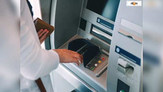 History of ATM:প্রথম কোন দেশে চালু হয় ATM মেশিন? কেন‌ই বা পিন চার সংখ্যার? 