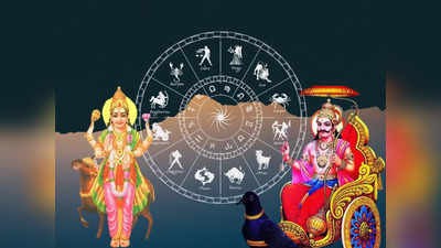 Shani Mangala Yuti: ಕುಂಭದಲ್ಲಿ ಶನಿ-ಮಂಗಳ ಸಂಯೋಗ, 12 ರಾಶಿಗಳ ಮೇಲೆ ಹೇಗಿದೆ ಪ್ರಭಾವ?