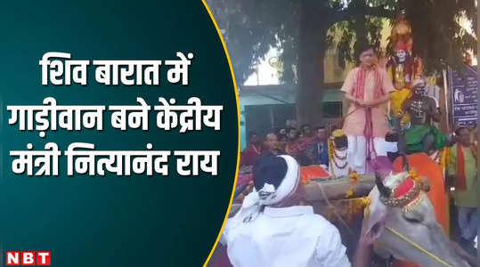 mahashivratri nityanand rai seen driving bullock cart in shiva procession baba pataleshwar temple