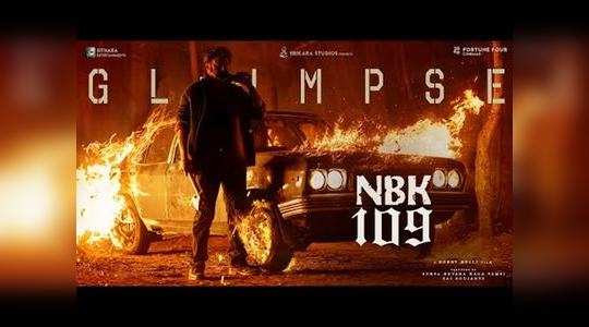 nbk 109 first glimpse out balakrishna begins the hunting watch full video