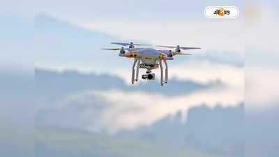 Drone Attack : চিনের চড়ুই বনাম ভারতের বাজ! ভবিষ্যতে আকাশপথের নকশা বদলাতে প্রস্তুত দুই দেশ, জানুন পরিকল্পনা