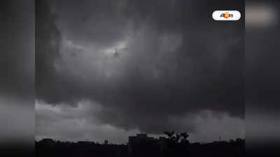 North Bengal Weather Updates : মোদীর সভার দিনই উত্তরবঙ্গে ঝেঁপে বৃষ্টি! বড় হাওয়া বদলের সম্ভাবনা