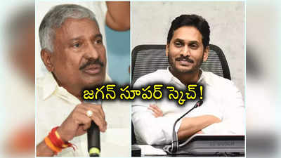 పెద్దిరెడ్డికి కీలక బాధ్యతలు.. ఆ ముగ్గురికీ బ్రేకులు వేసేందుకా.. జగన్ సూపర్ స్కెచ్!