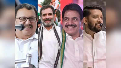 Congress Candidate List: वायनाड में ही लड़ेंगे राहुल गांधी, केरल में कांग्रेस उम्मीदवारों की पूरी लिस्ट देखिए