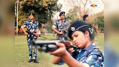 International Womens Day : অসুর দমনে তাঁরাও দুর্গা! প্রমীলা বাহিনীকে নারী দিবসে কুর্নিশ রাজ্য পুলিশের