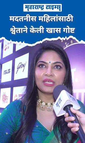 shweta shinde on mata sanman