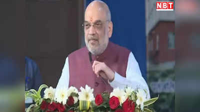 Amit Shah Bihar Tour: इंग्लैंड में नीतीश, बिहार में आज अमित शाह, पटना में ओबीसी सम्मेलन