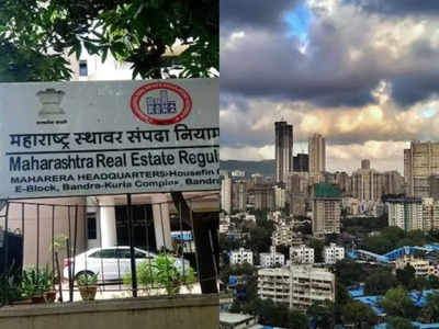 Mumbai News: मुंबईकर ध्यान दें, घर खरीदना हो तो कर लें थोड़ा इंतजार, अगले महीने से महारेरा करने से जा रहा ये काम