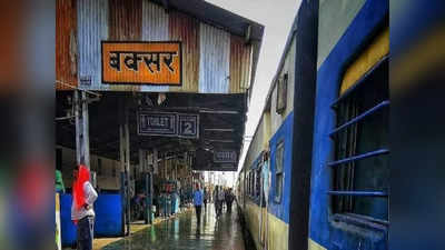 Train News: आज से बक्सर से खुलेगी टाटा की ट्रेन, बस वालों की बोलती होगी बंद, यूपी के लोगों को भी फायदा