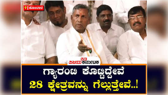 minister kh muniyappa said that the high command is bound by the decision of the lok sabha ticket issue