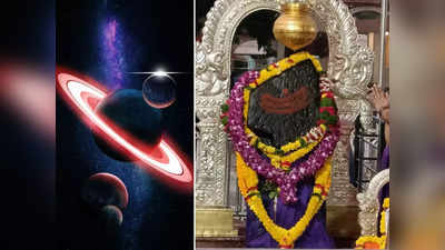 Shani Evil Eye: আগামী ১০ মাস শনির অশুভ দৃষ্টি থাকবে এই ৫ রাশিতে, নিজেকে বাঁচাতে জানুন কী করবেন