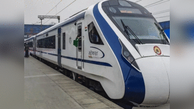 12 मार्च से लखनऊ-पटना के बीच दौड़ने जा रही वंदे भारत ट्रेन, पूरा शेड्यूल जान लीजिए
