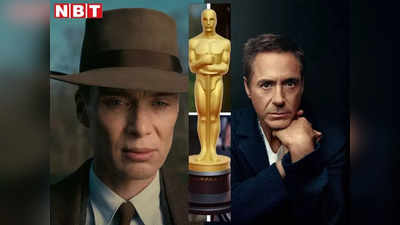 Oscars 2024 Predictions: ओपेनहाइमर, क्रिस्‍टोफर नोलन और रॉबर्ट डाउनी Jr को मिलेगा ऑस्कर! देखिए बाकी के नाम