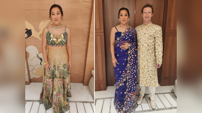 अंबानियों की पार्टी में लाखों की ड्रेस पहनी मार्क जुकरबर्ग की पत्नी ने खो दी अपनी ये अजीज चीज, मच गई अफरा-तफरी