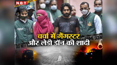 Kala Jatheri Marriage: 11 को मेहंदी, 14 को गृह प्रवेश... जानें गैंगस्टर काला जठेड़ी और लेडी डॉन अनुराधा की शादी का पूरा कार्यक्रम