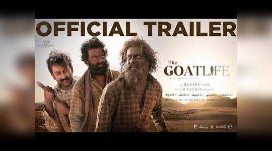 aadujeevitham the goat life official trailer out now starring prithviraj sukumaran watch full video