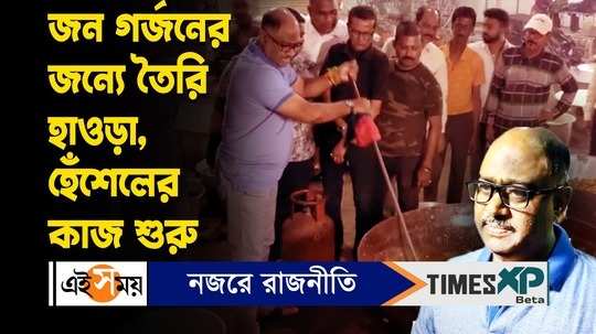 tmc brigade rally 2024 temporary camps arranged by mla gautam chowdhury for tmc workers ahead of jana garjan sabha