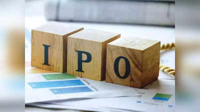 IPO This Week: पैसों का कर लें बंदोबस्त, अगले हफ्ते खुल रहे 7 नए आईपीओ, जानिए सभी की डिटेल