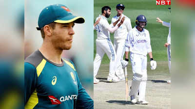 IND vs ENG: मैं दर्द समझ सकता हूं... भारत की बी टीम से हारी इंग्लैंड, टिम पेन ने अपने दिन याद करते हुए लिए मजे