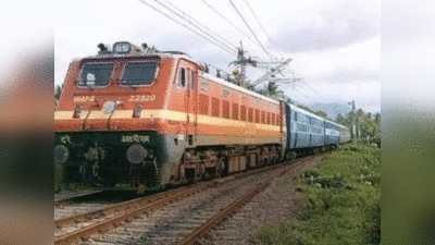 Holi Special Trains: होली के लिए रेलवे ने शुरू की दो जोड़ी नई ट्रेनें, जानिए क्या होगा रूट