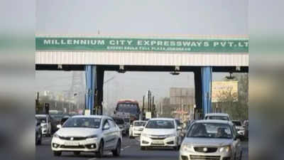 Dwarka Expressway: द्वारका एक्सप्रेसवे पर देश का सबसे चौड़ा टोल प्लाजा, 34 गेट से निकलेंगे वाहन