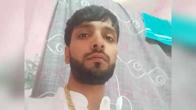 24 साल के युवक को गोलियों से भूना... दिल्ली के सीलमपुर में खौफनाक हत्याकांड