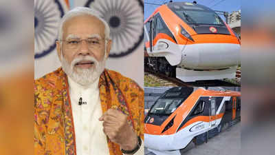 PM मोदी के दौरे में गुजरात को मिलेगी पहली केसरिया वंदे भारत ट्रेन, मुंबई का सफर और आसान होगा