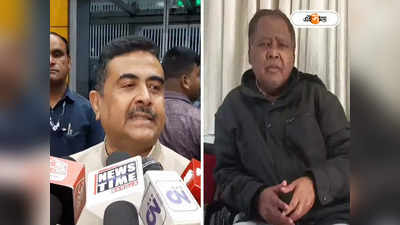 Suvendu Adhikari : ঝাড়গ্রামের BJP সাংসদের হঠাৎ দলত্যাগ কেন? কারণ ব্যাখ্যা শুভেন্দুর