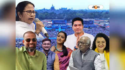 TMC Candidate List LIVE Updates: মিমির বদলে সায়নী, তালিকায় ইউসুফ পাঠান-দেবাংশু-রচনা! রইল তৃণমূলের ৪২ প্রার্থীর পূর্ণাঙ্গ তালিকা
