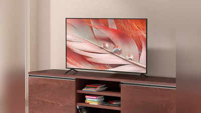 55 Inches Smart TV पर टीवी सुपर सेवर डेज में कर लें महाबचत, 12 मार्च तक लाइव चल रही है Amazon Sale