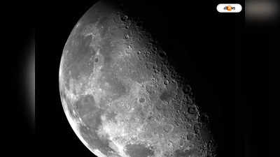 Bangladesh Moon Mission : টাকার ছড়াছড়ি? চাঁদে জমি কিনলেন বাংলাদেশের ২ তরুণ