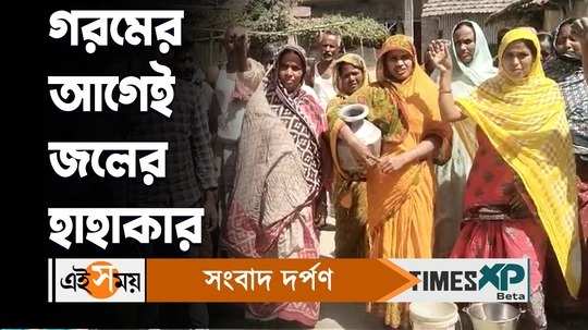 malda mahishbathani villagers showing agitation for water crisis panchayat pradhan reaction watch video