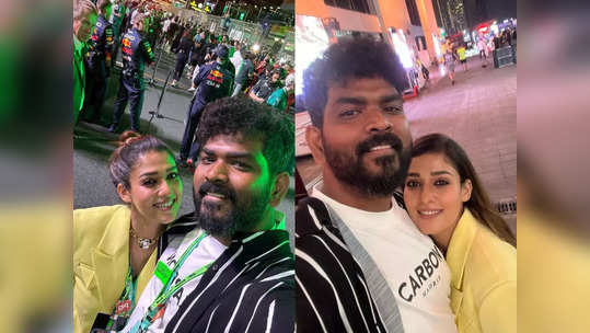 Nayanthara: நயன்தாரா, விக்னேஷ் சிவனின் சவுதி அரேபியா வெகேஷன் புகைப்படங்கள் 